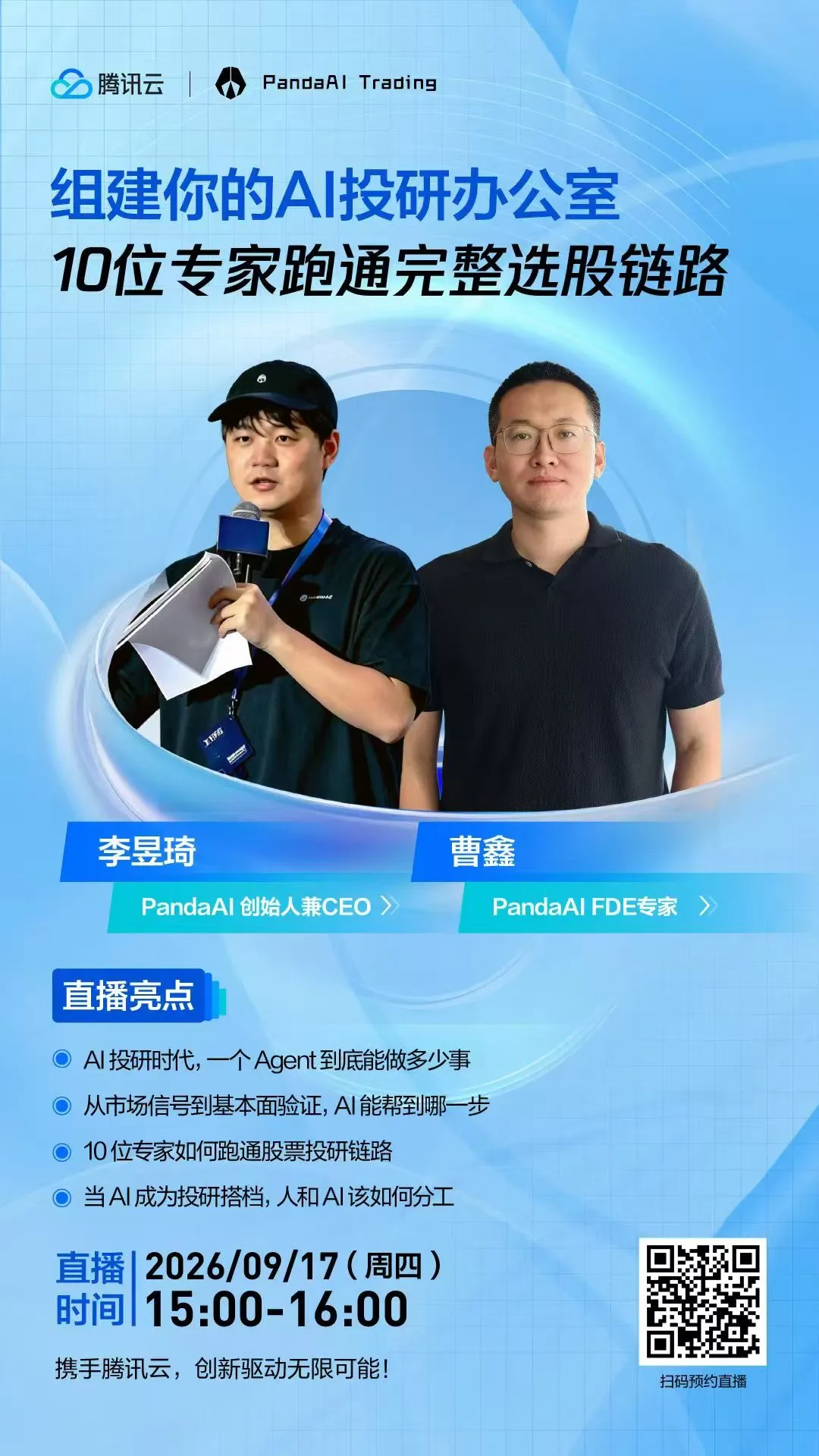 d375aa5547f3065d2f63cfa510fa88c7.png