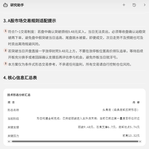 微信图片_20260904222856_184_2.png