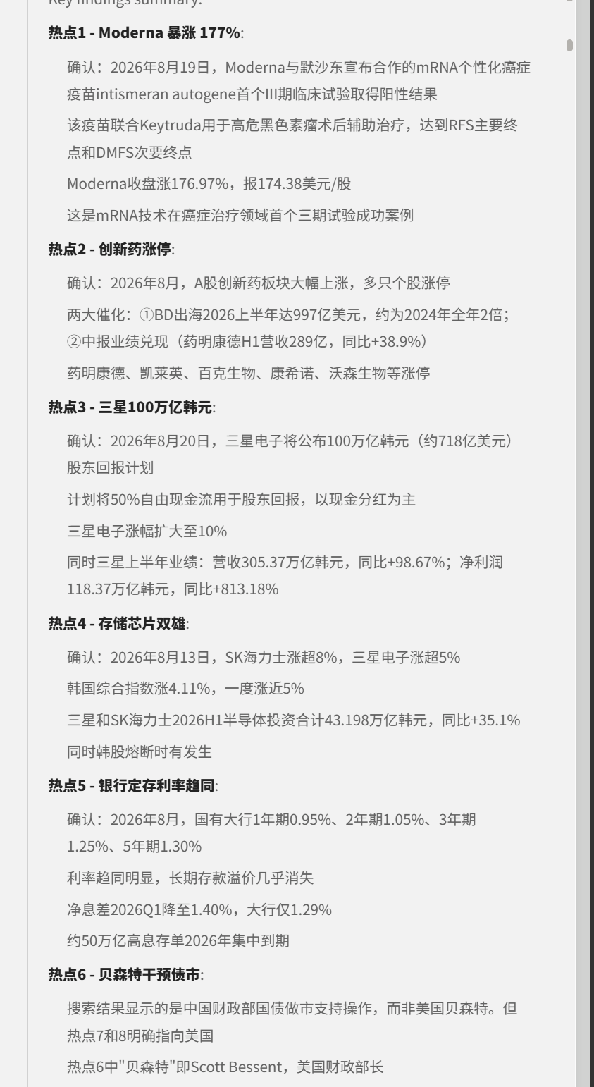 企业微信截图_1787533914629.png