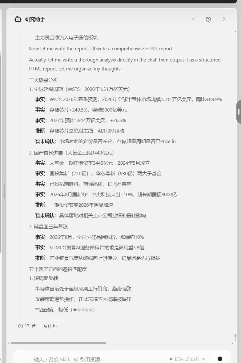 微信图片_20260828182633_42_61.png