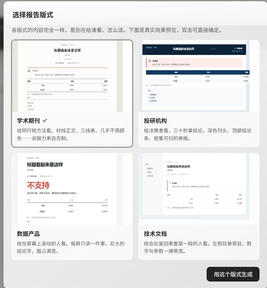 fbeeb7031f2c0c0a62762a272b148c8a.png